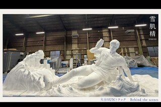 「大谷SUNトラック」製作の様子（雪肌精の公式Xより）