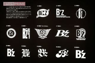 デビュー当初から作品と併せてロゴをデザイン。時代とともに数々のB'zロゴが誕生！　見ただけでいつのロゴかわかったアナタは、立派なB'zマニア♪　撮影／近藤陽介