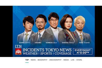 『東京事変』が公演中止を選択! 椎名林檎の予想をはるかに超えた批判の声