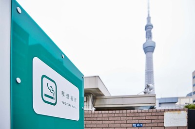 9月1日、関東大震災の日にオープンした防災喫煙所「イツモモシモステーション」の可能性