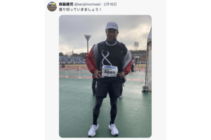 京都マラソンに参加した森脇健児（公式Xより）