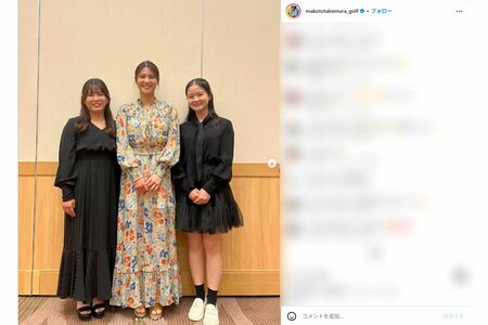 ドレスアップした川崎春花プロ（右）（竹村真琴プロインスタグラムより）