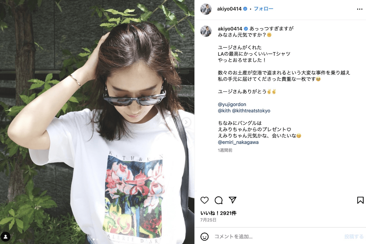 フリーアナウンサー・吉田朋代（公式インスタグラムより）