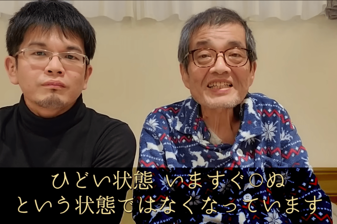 1月には長男のYouTube動画に出演。3分半の動画は60万回再生、たくさんの応援メッセージが寄せられた。（YouTubeチャンネル「森永康平のリアル経済学」より）