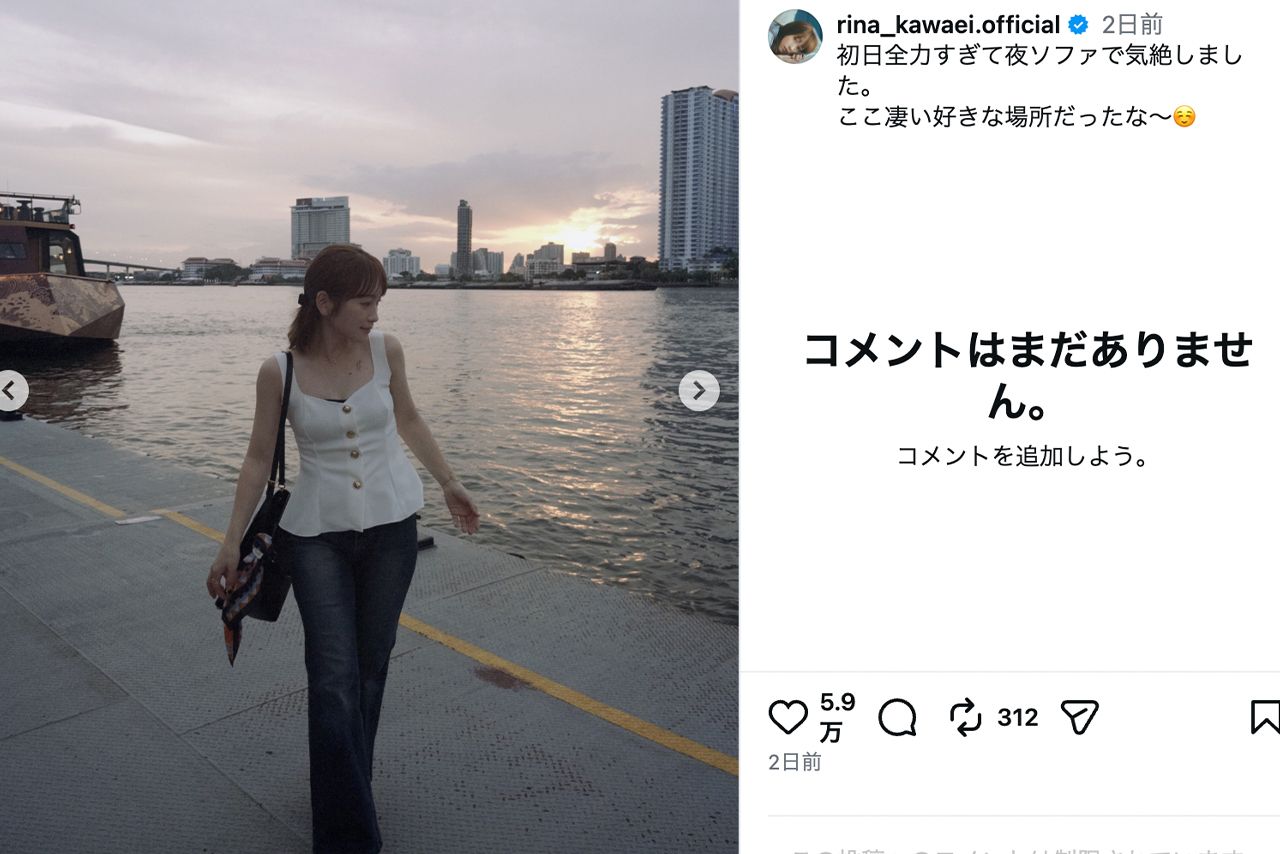 タトゥーらしきものが写って話題の川栄李奈（本人のInstagramより）
