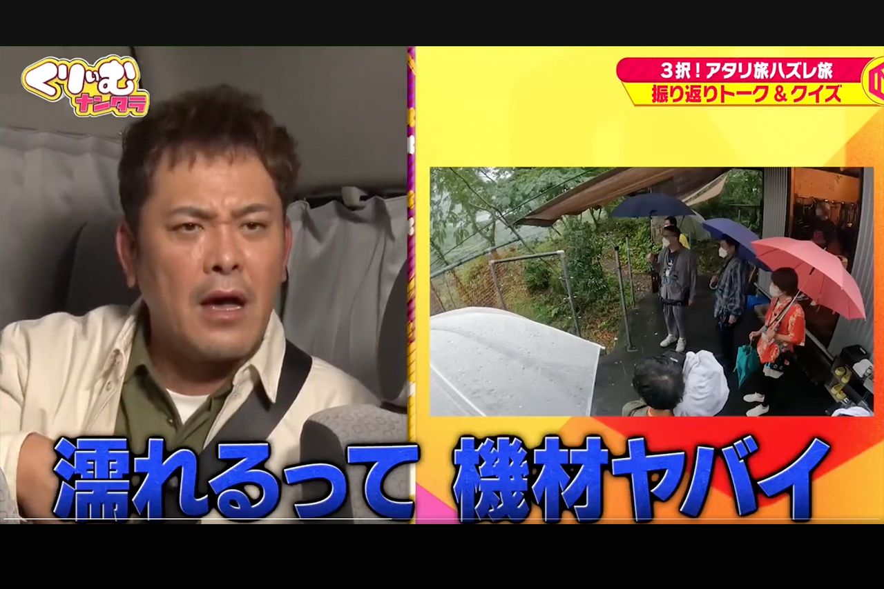 現在は削除されている『SixTONES森本慎太郎に悲劇‼』の一部（1）