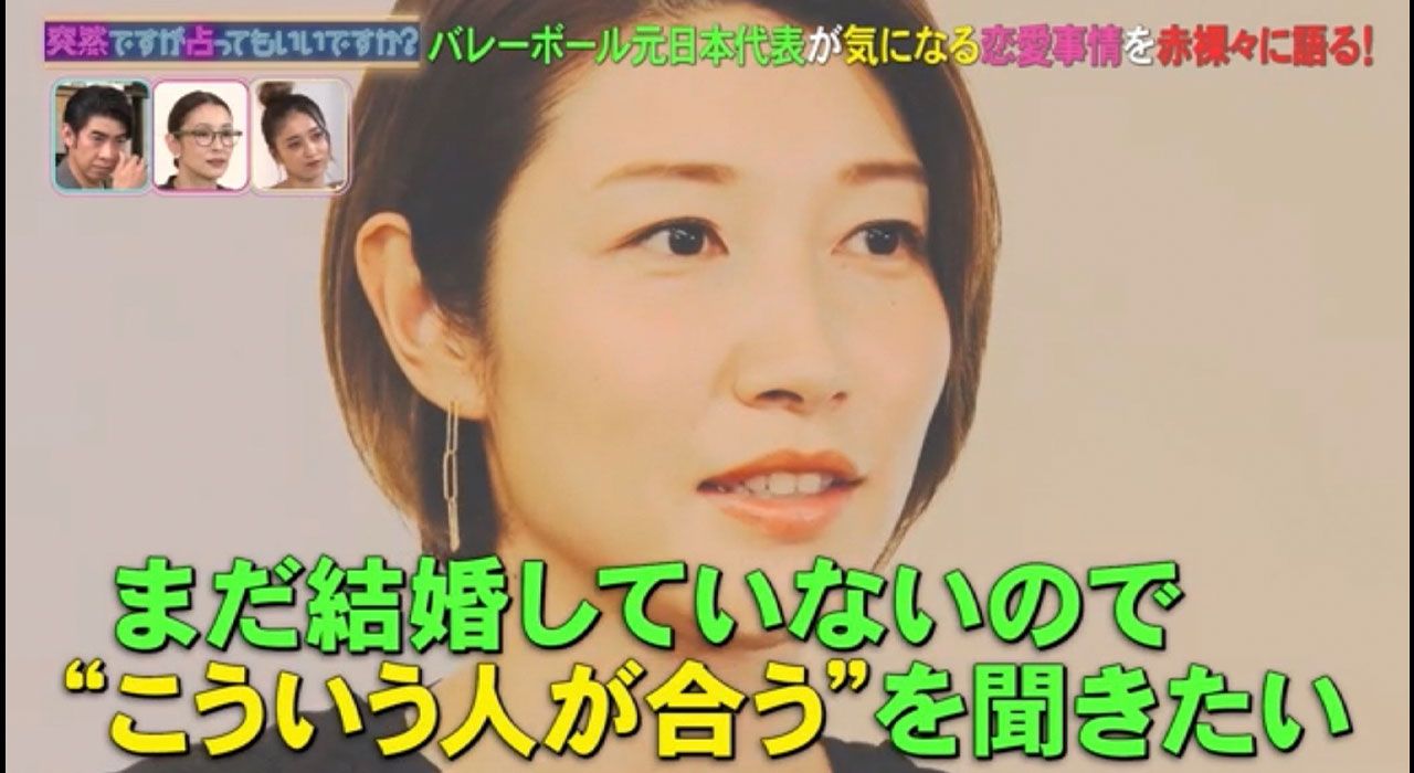 テレビ番組で結婚相手について真剣な表情で相談した狩野舞子