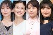 《復刻！令和の理想のお嫁さんランキング》吉岡里帆、今田美桜らを抑えた「非の打ち所がない」才色兼備の女優