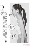 2.もう吐けないところまで吐いたら、お腹に力を入れてもう一度、吐く 撮影/岩谷優一(vale.)