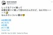 元『King&Prince』の岩橋玄樹のツイート(本人のTwitterより)