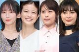 《復刻！令和の理想のお嫁さんランキング》吉岡里帆、今田美桜らを抑えた「非の打…