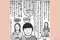 「コロナ禍での自炊がそろそろ大変」食事と健康の悩みを解決する“ヒマラヤシッダー瞑想”