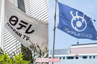 フジの検証番組、元TOKIO国分太一のコンプラ違反会見の日本テレビ「メディアがメディアをダメにした」罪深…