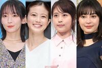 《復刻！令和の理想のお嫁さんランキング》吉岡里帆、今田美桜らを抑えた「非の打ち所がない」才色兼備の女…