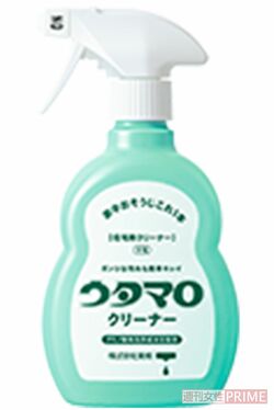 ウタマロクリーナー