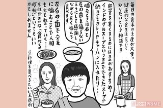 ヨグマタ　10/11　細川