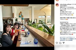 ハワイひとり旅を報告した三田寛子（本人のインスタグラムより）