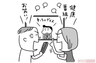 イラスト／上田惣子