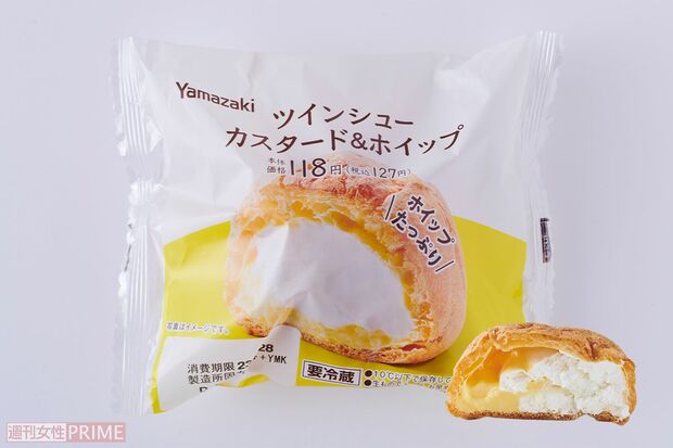 〈第6位〉Yamazakiツインシューカスタード＆ホイップ/山崎製パン127円（撮影／山田智絵）