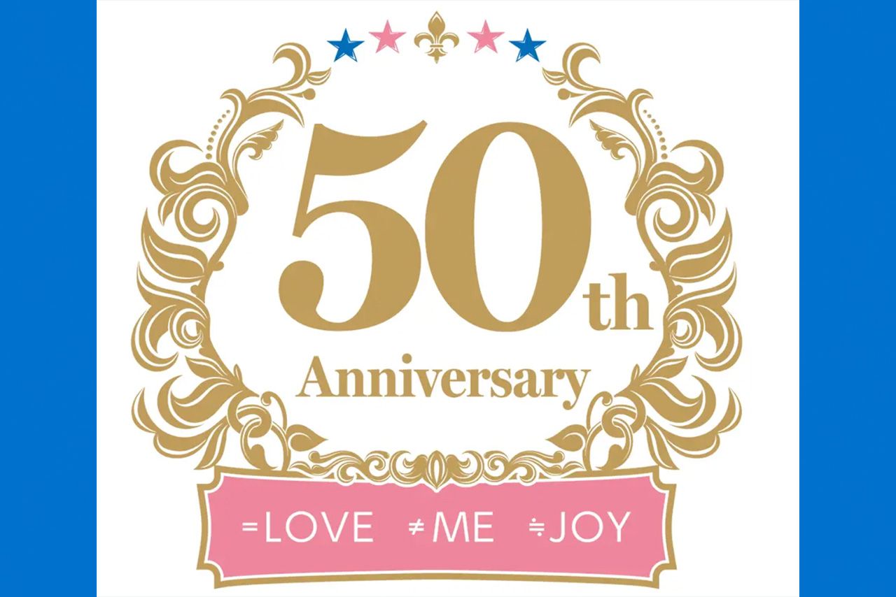 LAWSON50thAnniversarypresentsでは、=LOVE、≠ME、≒JOYの3グループによる特別公演も（公式サイトより）