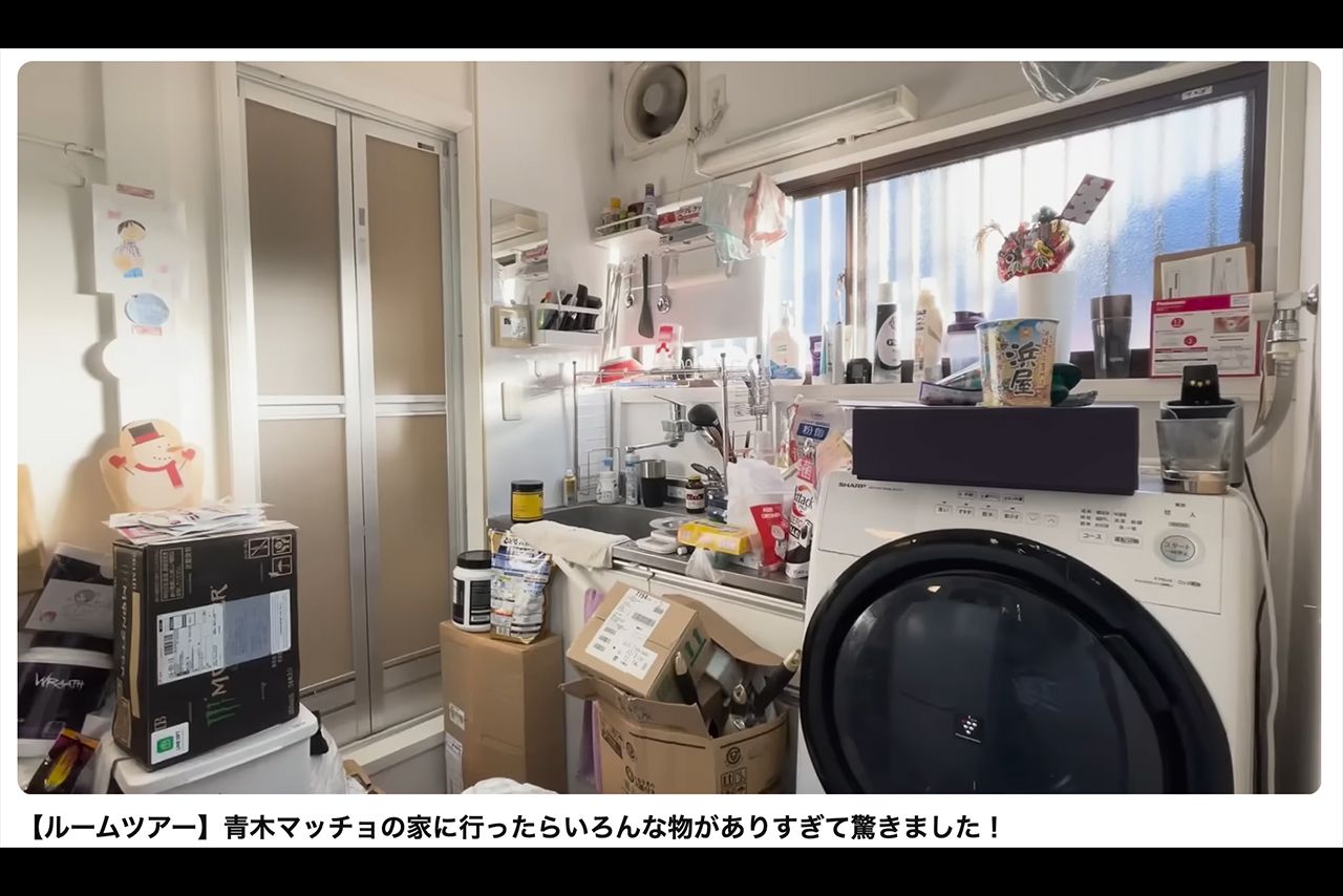 汚部屋を公開した青木マッチョ（ニューヨーク公式YouTubeより）