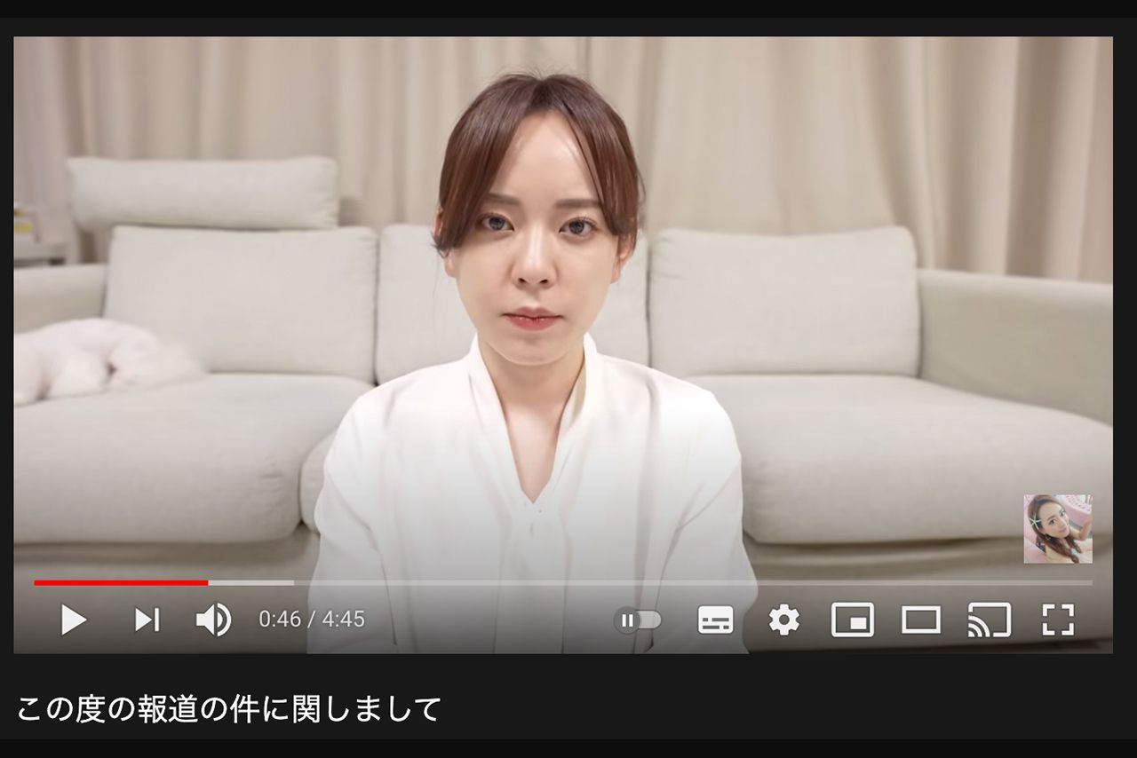 関根りさの謝罪動画、淡々と今回の騒動を説明、謝罪していた（YouTubeより）