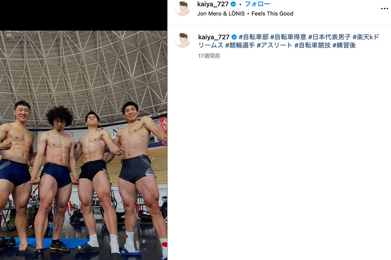 太田海也公式Instagramより