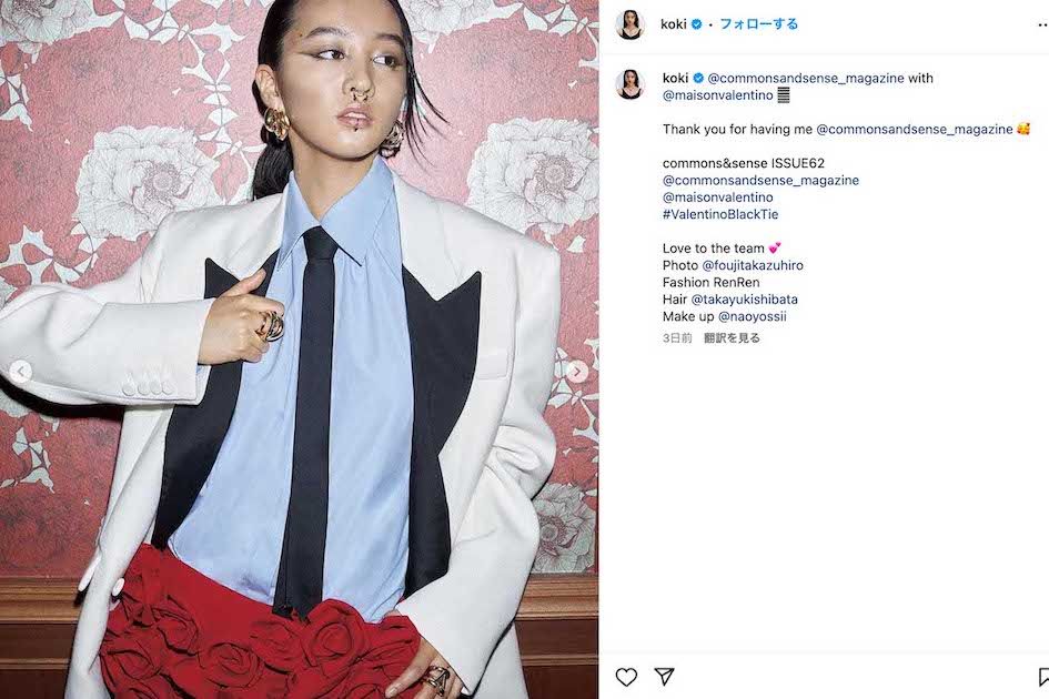 鼻や口にも装飾を付けたクールな姿を公開したKoki,（本人のインスタグラムより）