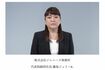 ジャニー喜多川さんの性加害騒動を動画で謝罪したジュリー藤島景子氏(公式HPより)