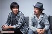 スキマスイッチの大橋卓弥(写真左)、常田真太郎(写真右) 撮影/廣瀬靖士