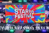 STARTO ENTERTAINMENTが『Ticketアプリ』を突然のサービス終了、…