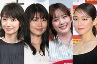 有村架純・本田翼・吉岡里帆・波瑠、美容外科医がズバリ選ぶ「美的1位」と「未来予想」