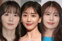 松岡茉優、田中みな実、有村架純…フジテレビのドラマ会見で旧ジャニーズ“熱愛女優”勢揃い「時代変わった…