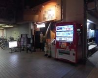 小金井刺傷事件「心や誠意という言葉を多用する人は危険」