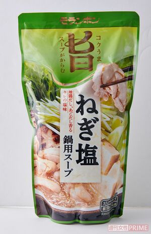 モランボン『コク旨スープがからむねぎ塩鍋用スープ』3〜4人前（750g）321円（撮影／山田智絵）※画像をクリックするとAmazonの商品ページにジャンプします。