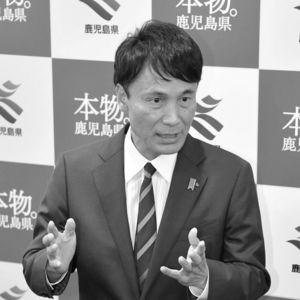 7月に誕生した鹿児島・三反園知事も脱原発派だ