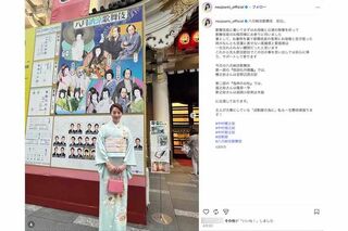 たびたび着物姿を披露している中村橋之助の妻・能條愛未(本人のインスタグラムより)