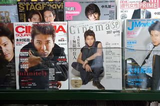 書店の映画雑誌コーナーを木村が独占