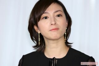 広末涼子