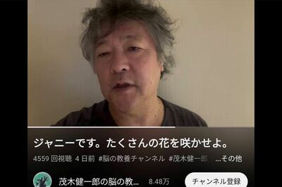 自身をジャニー喜多川と称して語る茂木健一郎（公式YouTubeより）