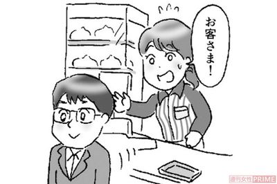 イラスト／赤松かおり