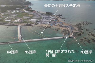 〈現地ルポ〉要塞化する沖縄──辺野古はいま、どうなっているのか？