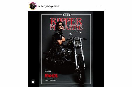 7月末発売のバイク誌では、ワイルドにキメて表紙を飾った（インスタグラムより）