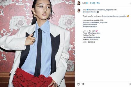 鼻や口にも装飾を付けたクールな姿を公開したKoki,（本人のインスタグラムより）