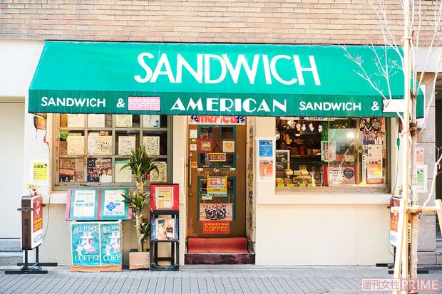 喫茶アメリカン　撮影／山田智絵