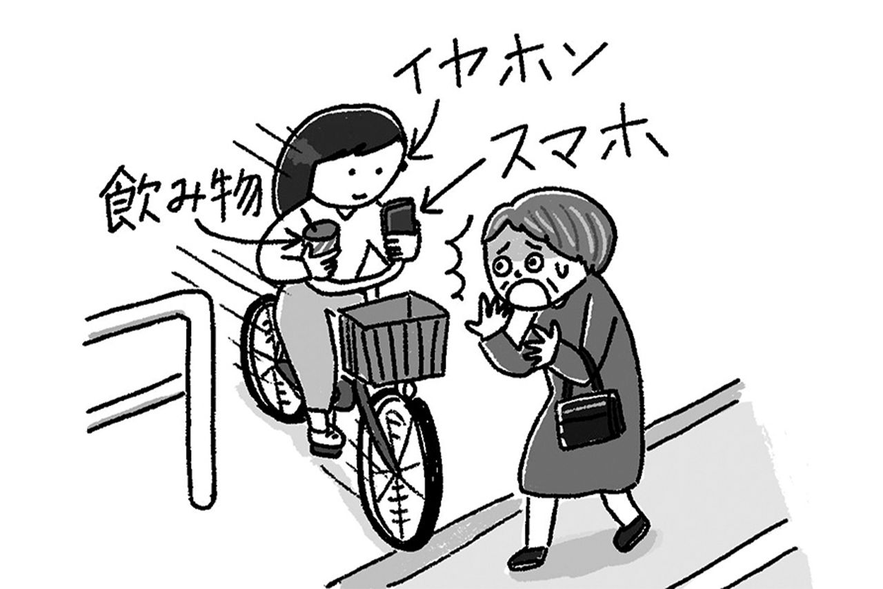 イラスト／大塚さやか