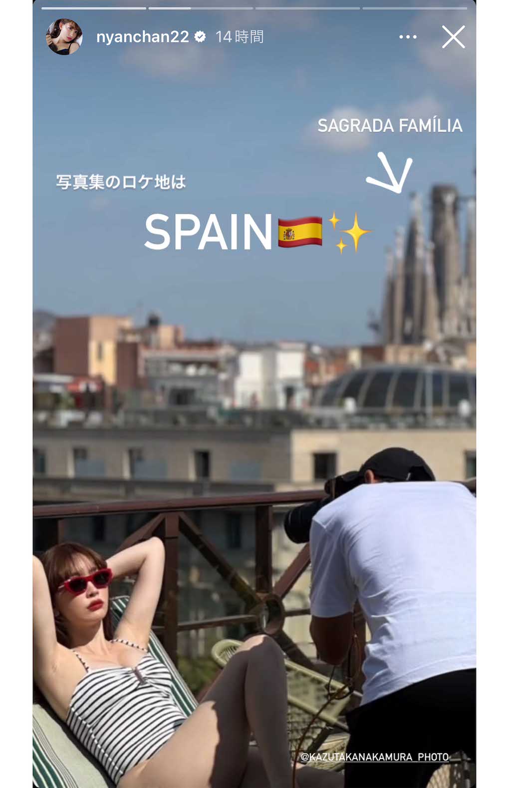 約10年ぶりとなる写真集を発売する小嶋陽菜（本人のインスタグラムより）