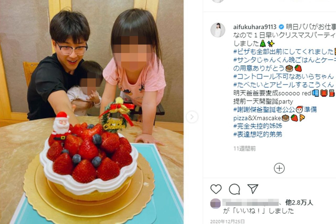 2020年12月23日に家族でクリスマスパーティーをしたと投稿していた福原のインスタ（編集部で一部加工）
