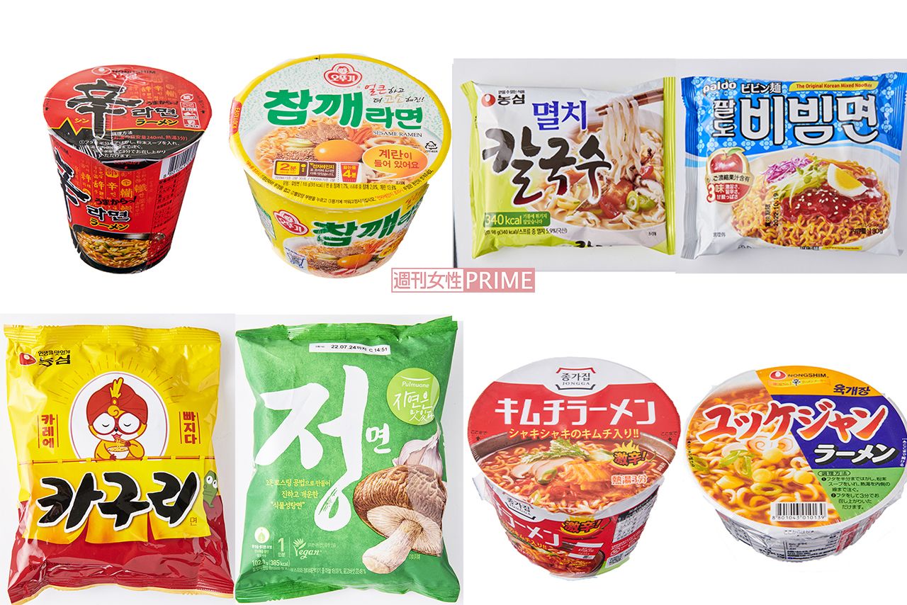 人気の韓国インスタントラーメン