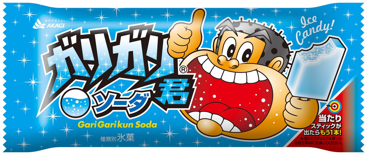 ガリガリ君ソーダ